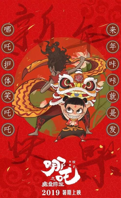 仿制农业银行流水